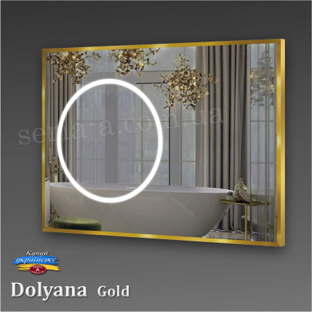 Зеркало DOLYANA  GOLD  в алюминиевой раме с подсветкой LED 